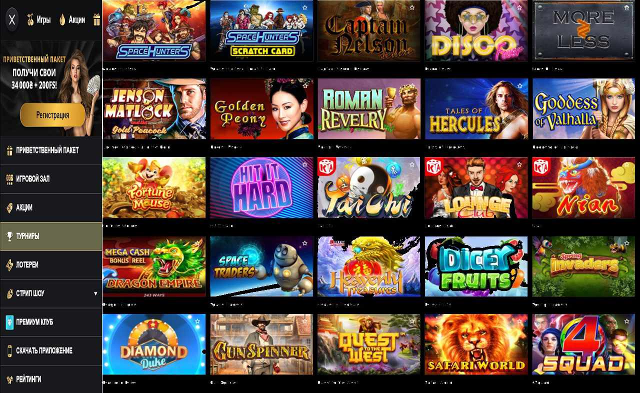Купоны PM Casino (RU)