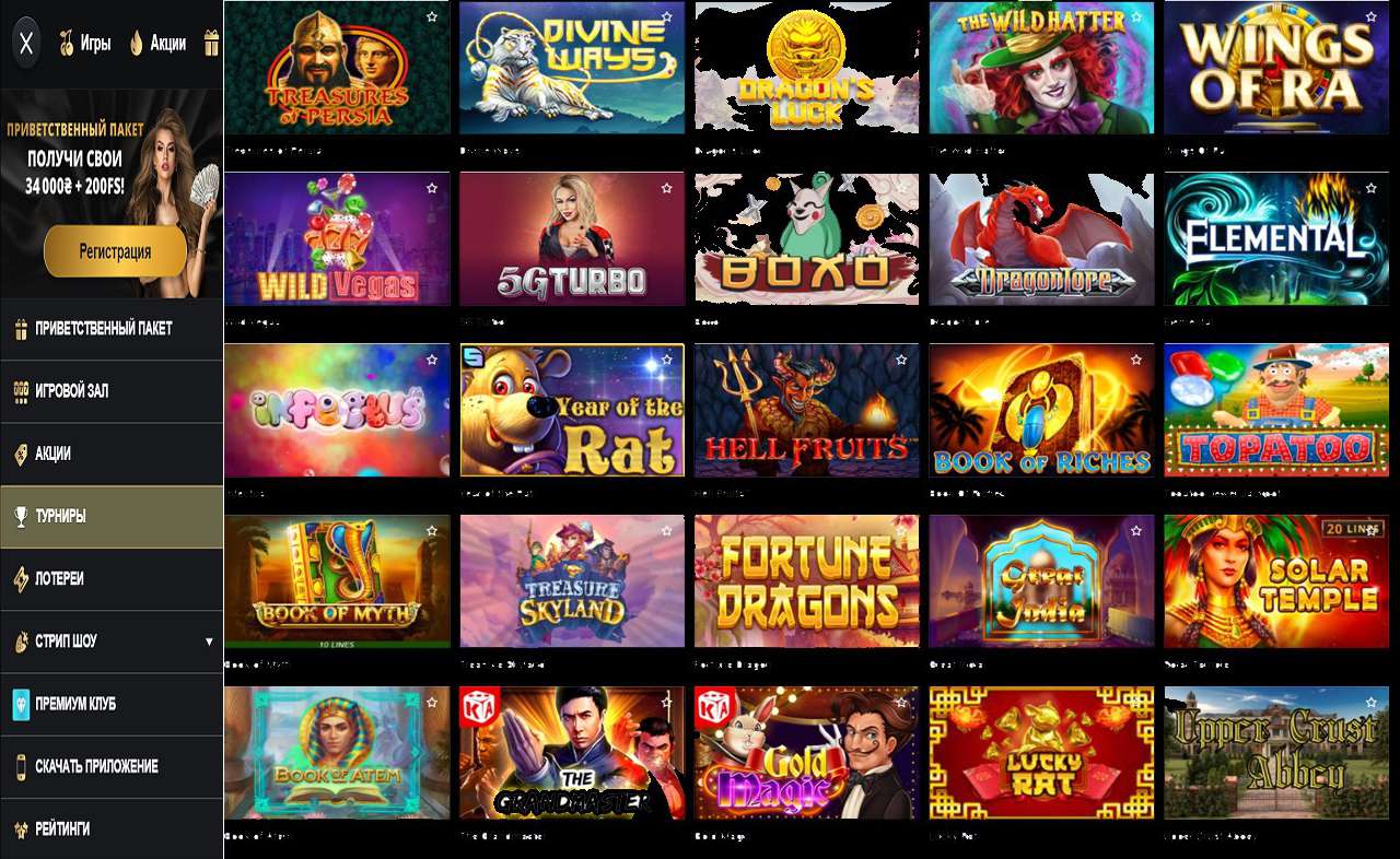 PM Casino (RU) - приложение