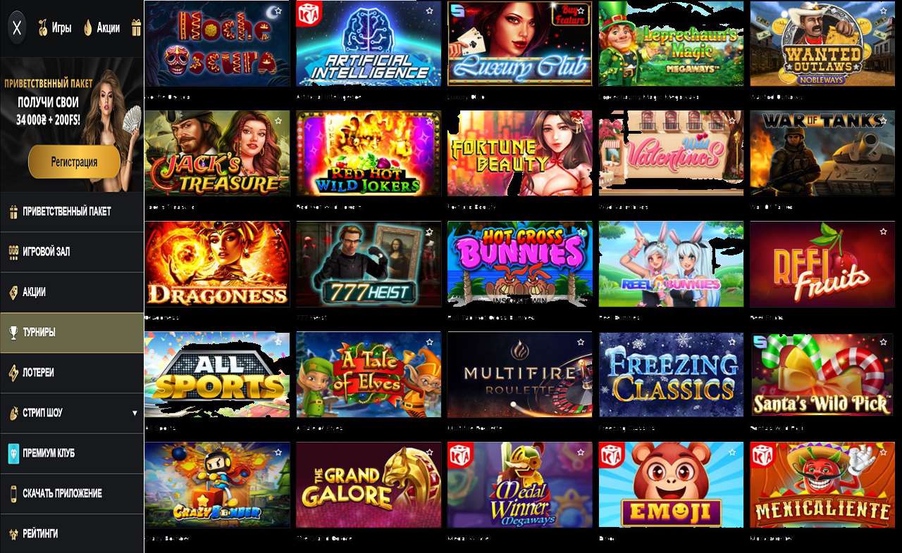 Бонус для всех PM Casino (RU)