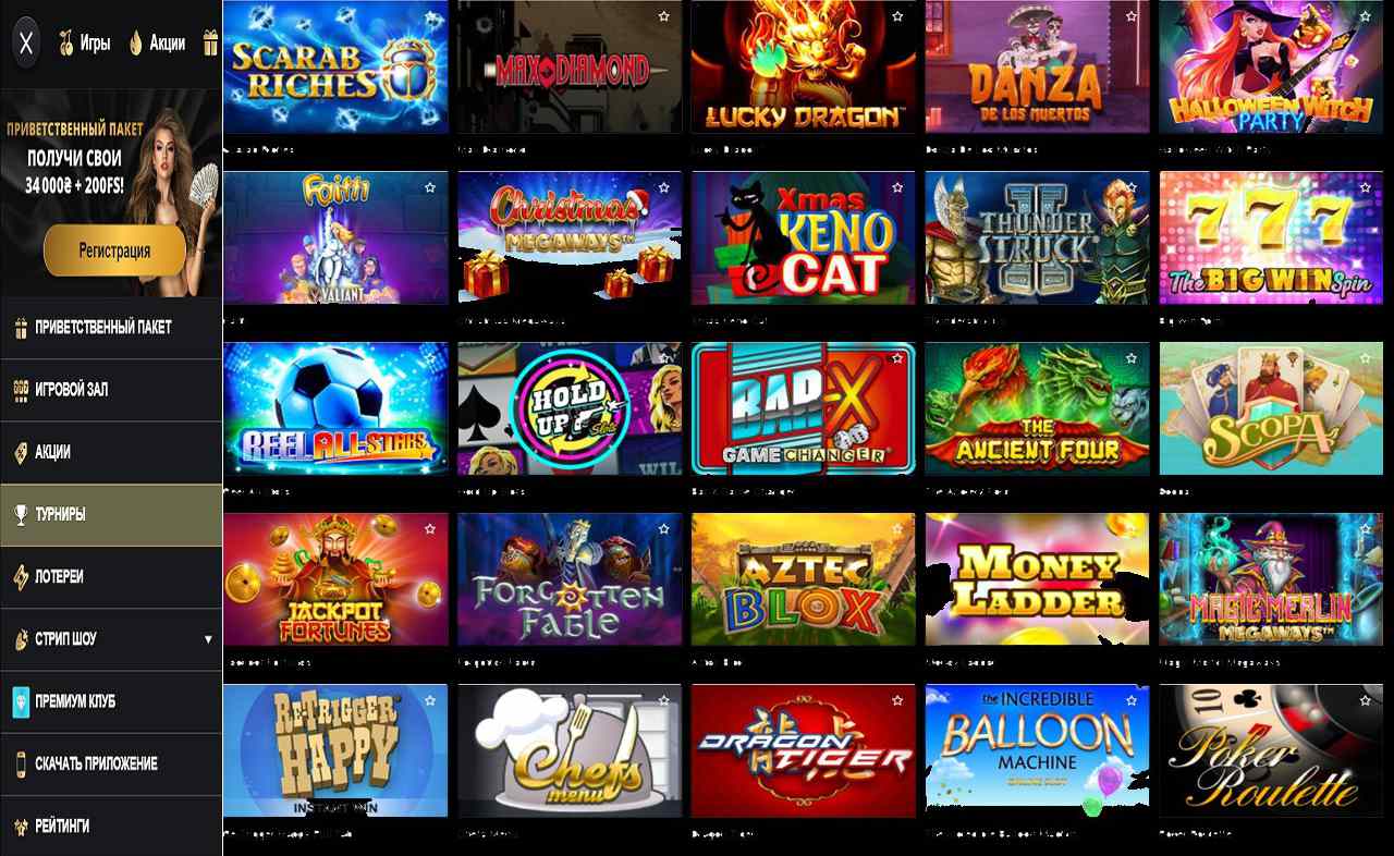Бонус PM Casino(RU)