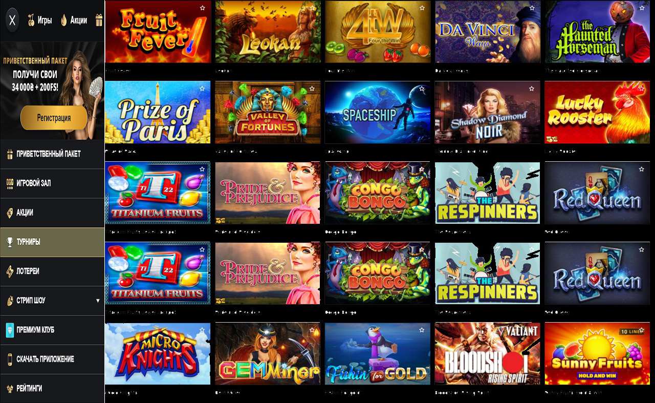 Игровые слоты в PM Casino(RU)