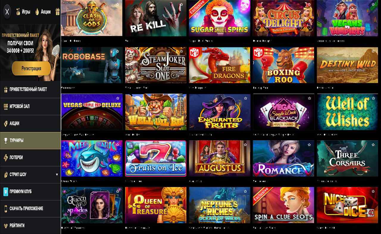 PM Casino (RU) - бонус