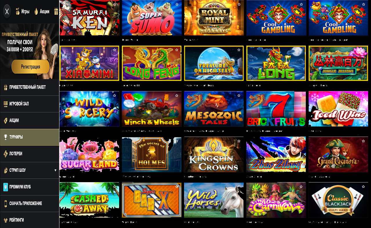 PM Casino(RU), мошенники