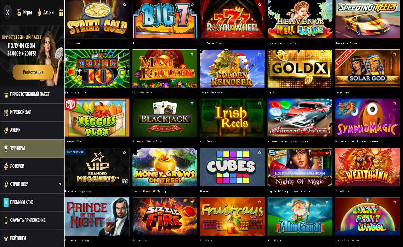 Как удалить аккаунт в казино PM Casino(RU)