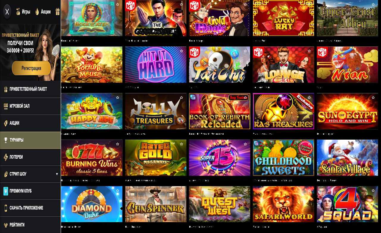 Не работает PM Casino(RU)