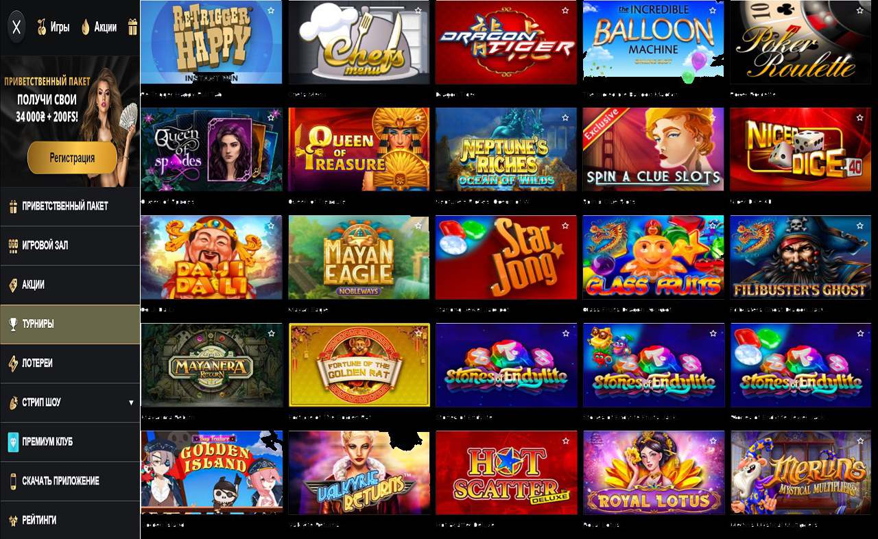 PM Casino(RU), купон новым игрокам