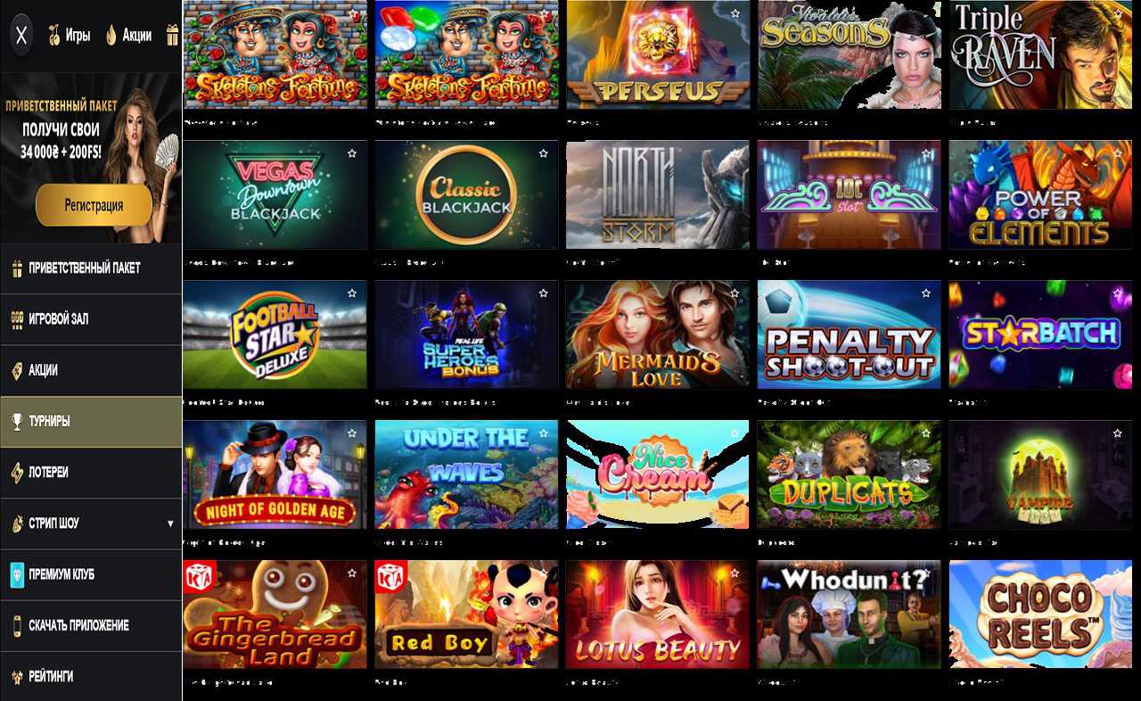 Покер PM Casino (RU)