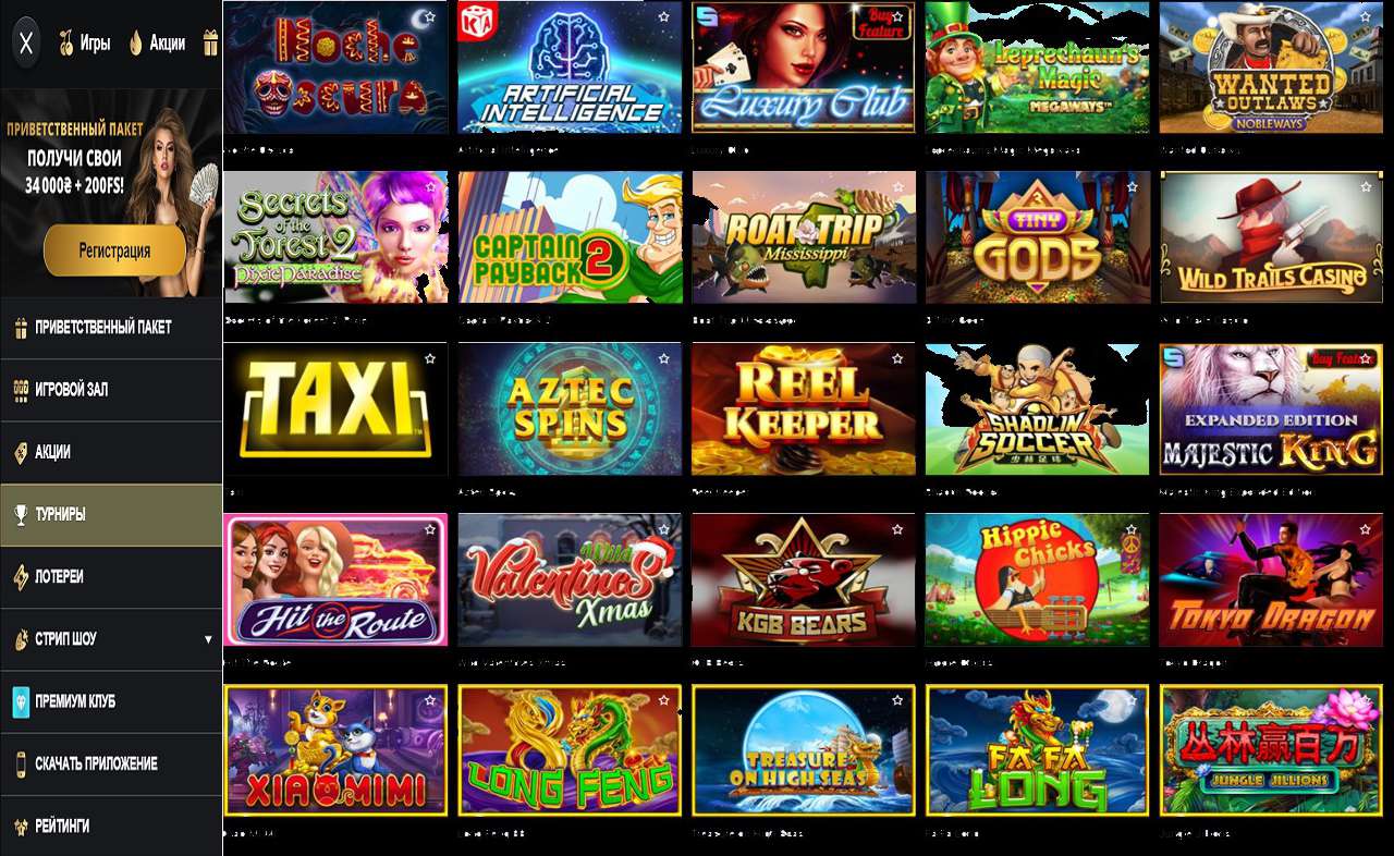 Отзывы о интернет казино PM Casino(RU)