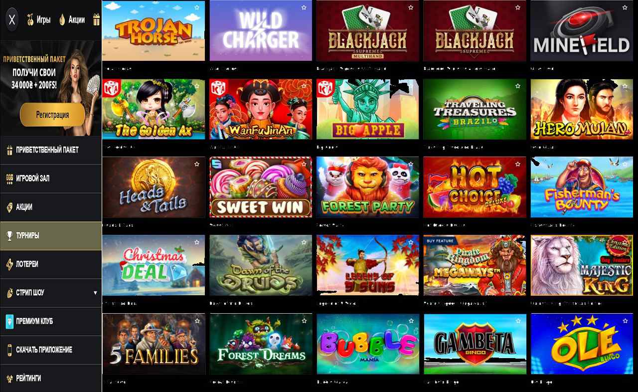 PM Casino(RU), казино, купоны