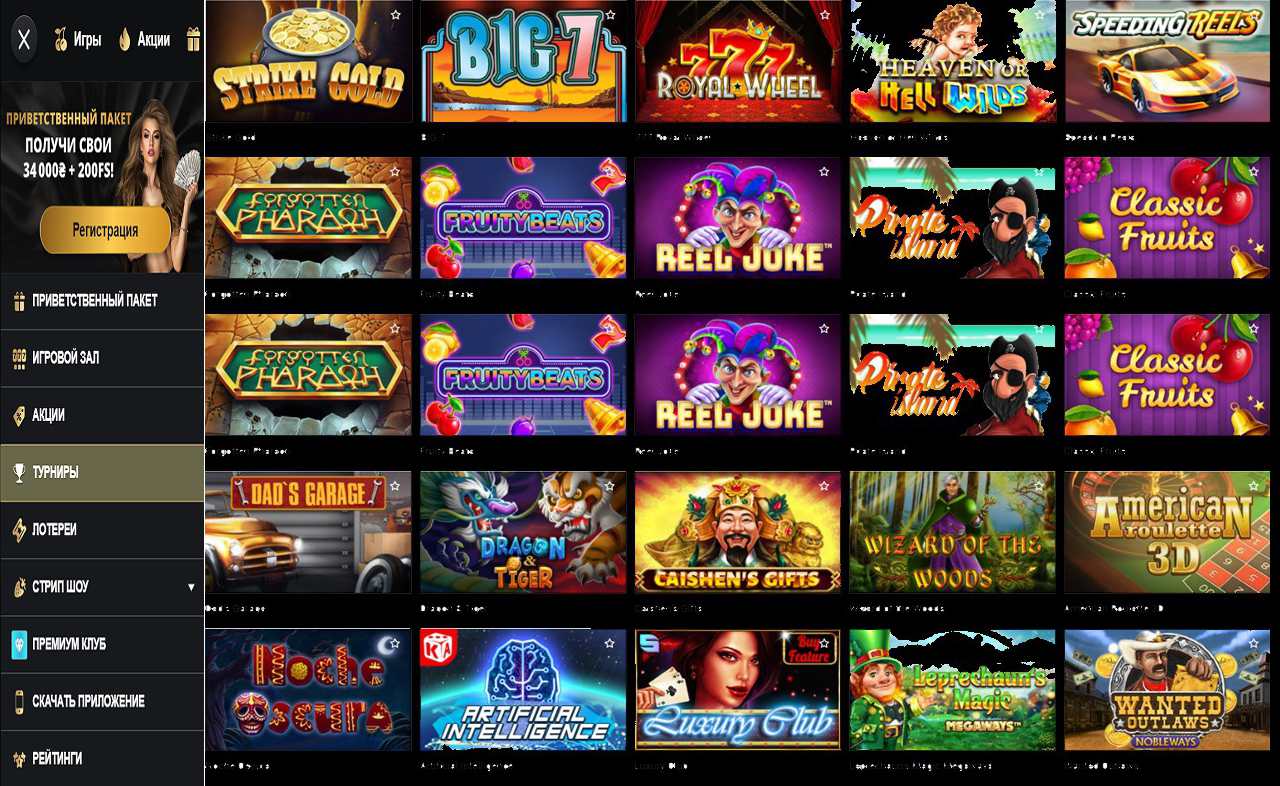 Как удалить аккаунт в казино PM Casino(RU)