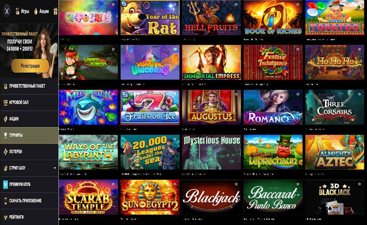 PM Casino(RU),