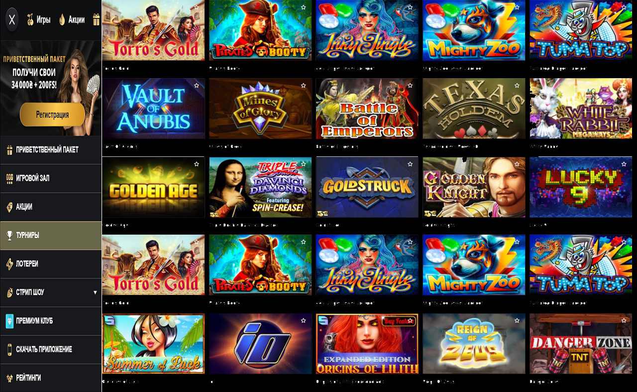PM Casino(RU), служба поддержки