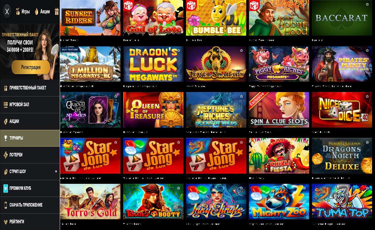 PM Casino(RU), купоны в контакте