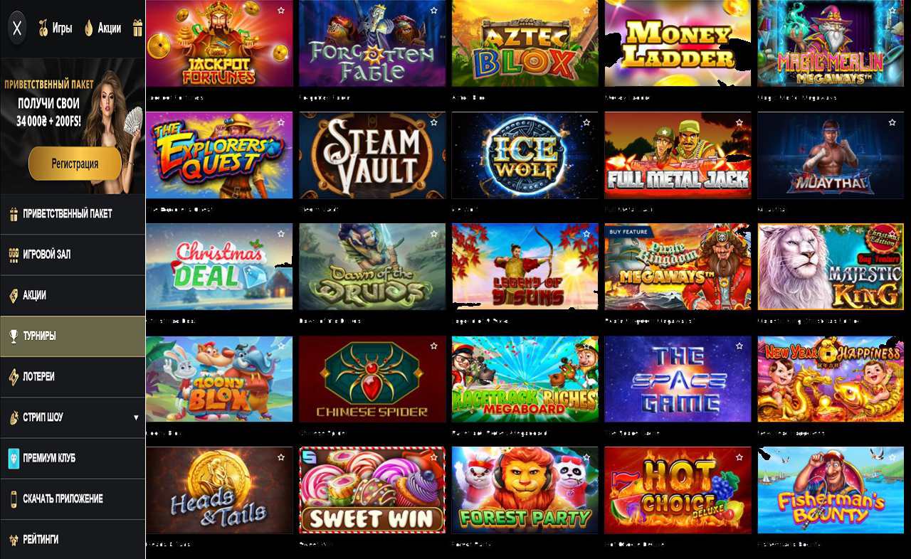 Играть PM Casino(RU) - все игры