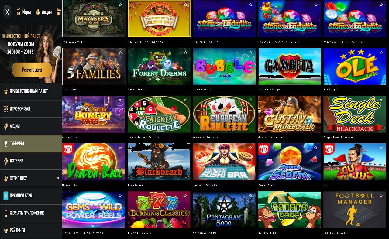 Активировать купон PM Casino(RU)