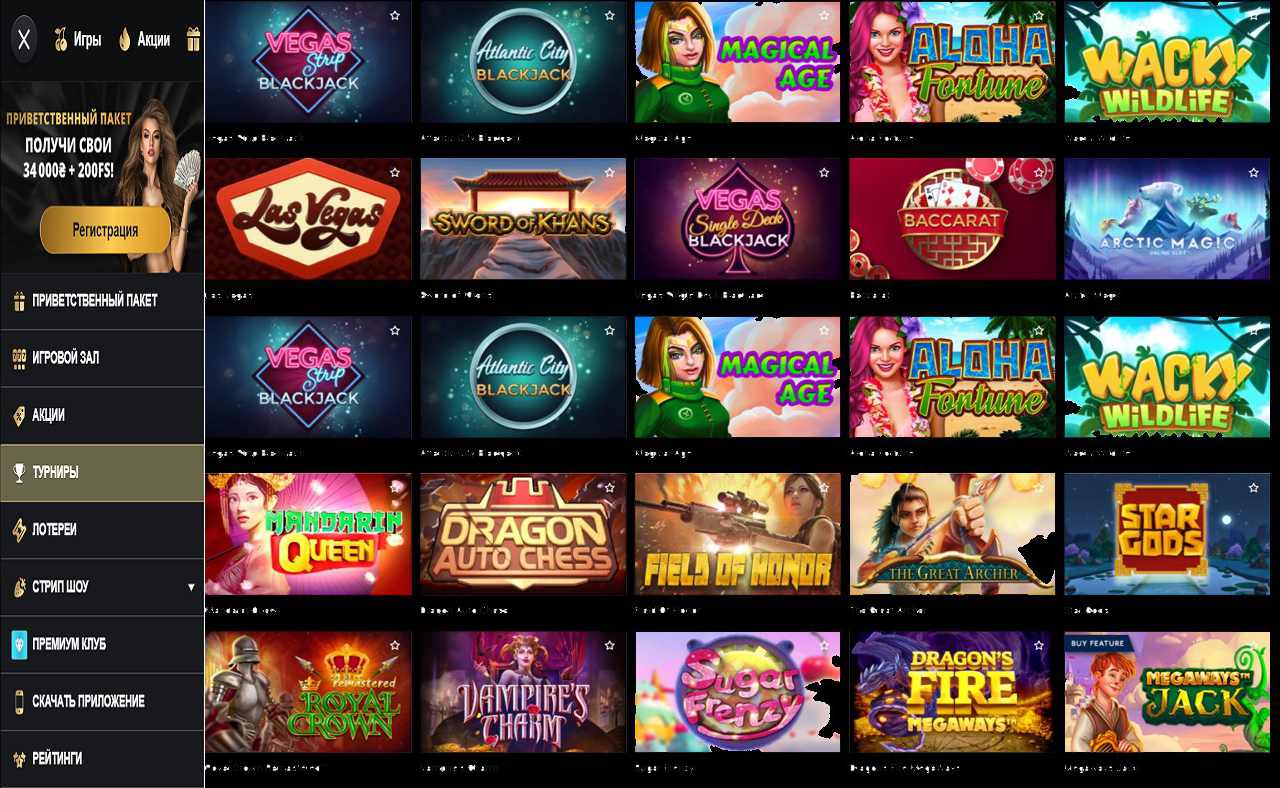 PM Casino (RU) casino - онлайн
