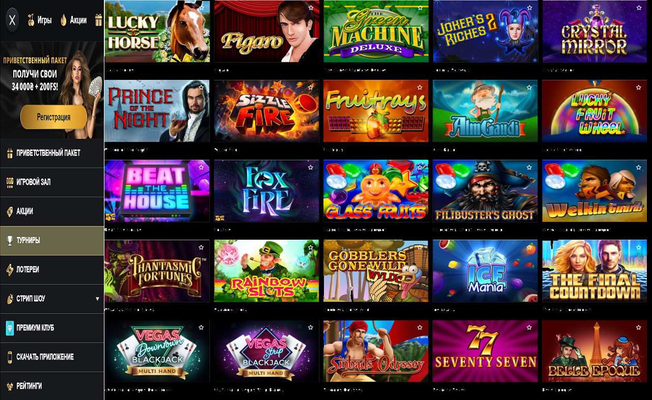 Отзывы интернет казино PM Casino(RU)