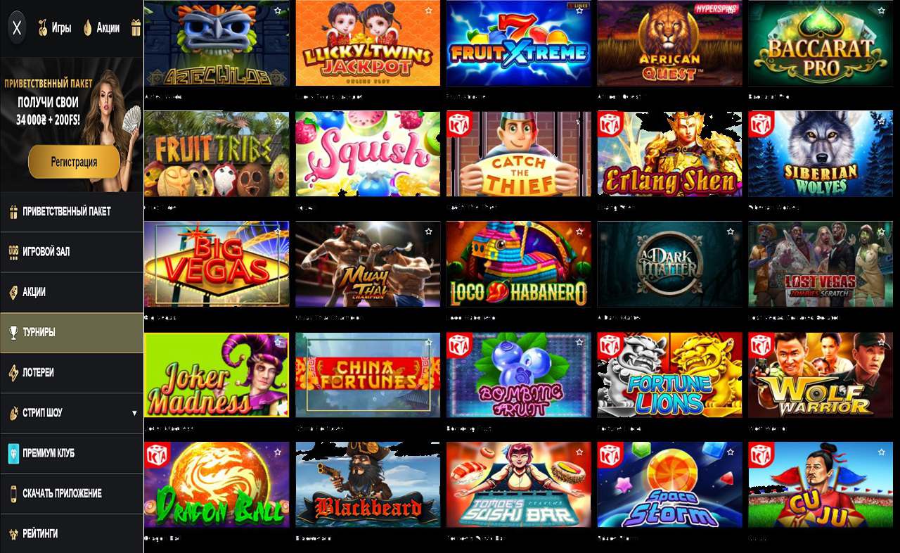 О казино PM Casino(RU)
