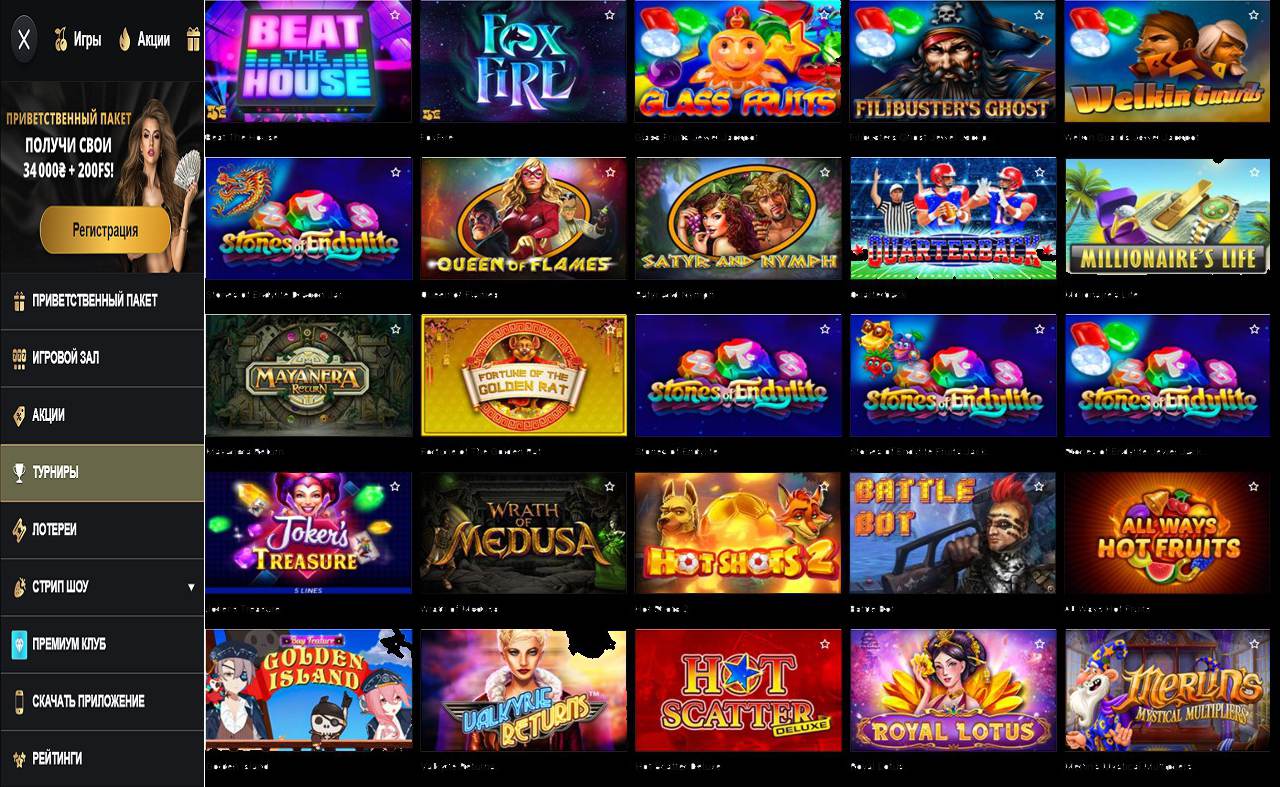 PM Casino(RU), казино код купона